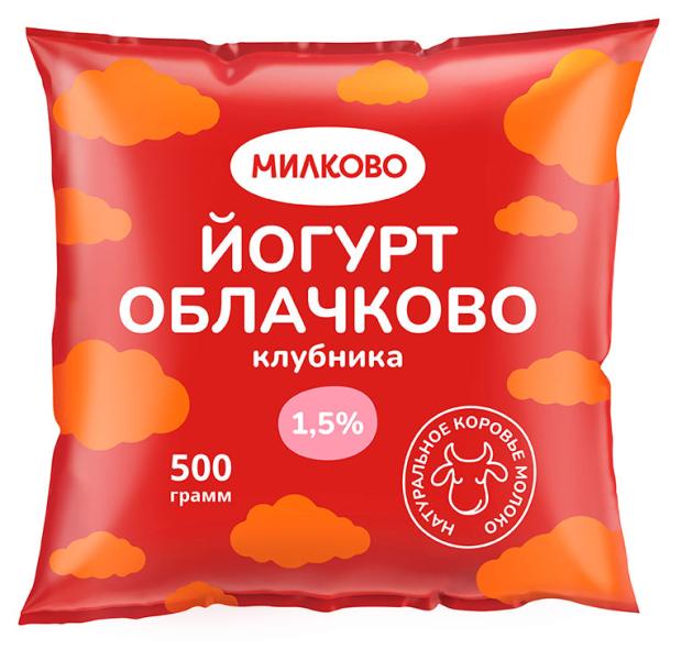 Йогурт фруктовый Милково Облачково клубника 1,5% БЗМЖ, 500 г