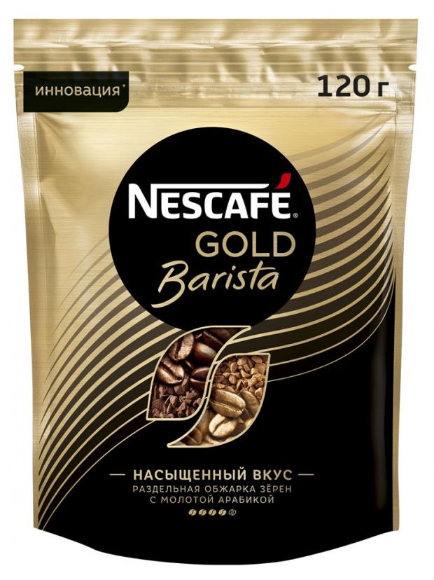 

Кофе растворимый Nescafe Gold Barista с добавлением молотого, 120 г