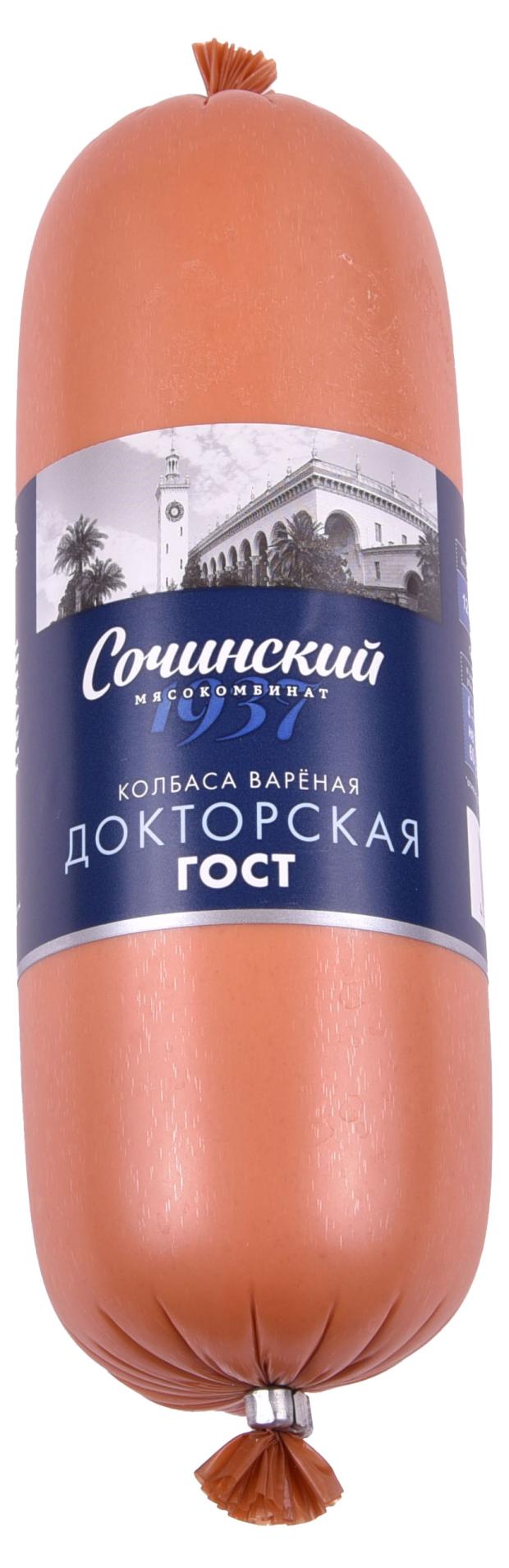 Колбаса вареная Сочинский мясокомбинат Докторская, 450 г