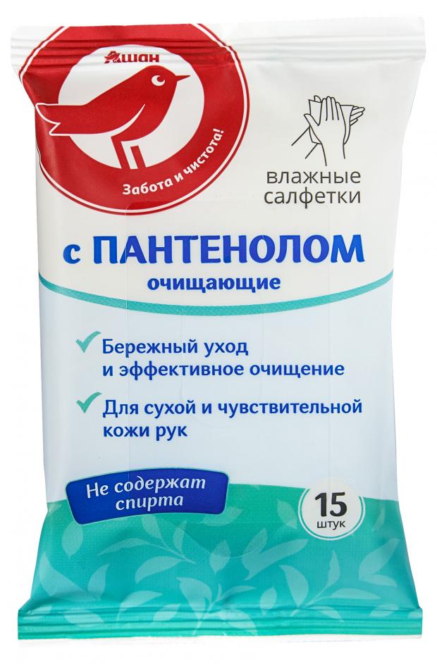 

Влажные салфетки АШАН с пантенолом, 15 шт