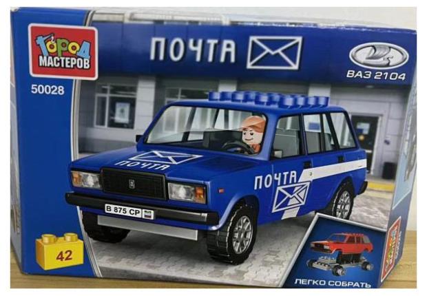 

Конструктор Город мастеров lada-2104 почтовая служба, 42 детали