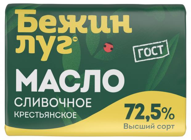 Масло сливочное Бежин луг Крестьянское несоленое 72,5%, 180 г