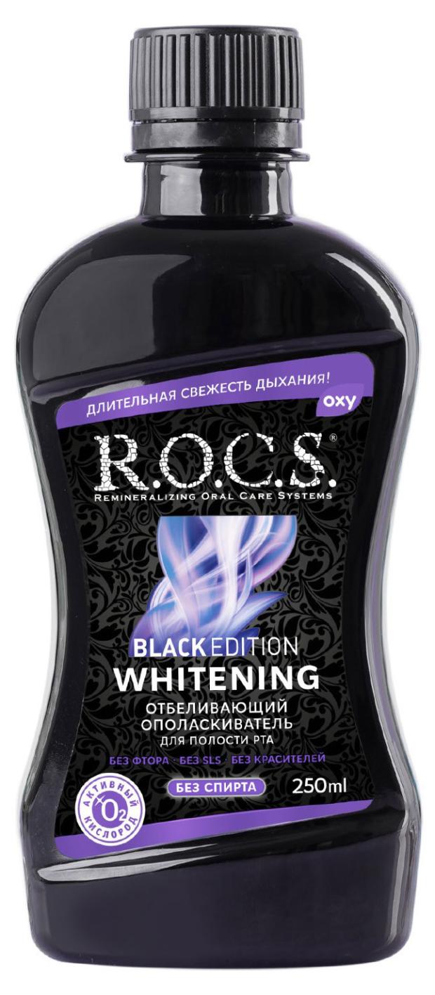 

Ополаскиватель для полости рта R.O.C.S. Black Edition Отбеливающий, 250 мл