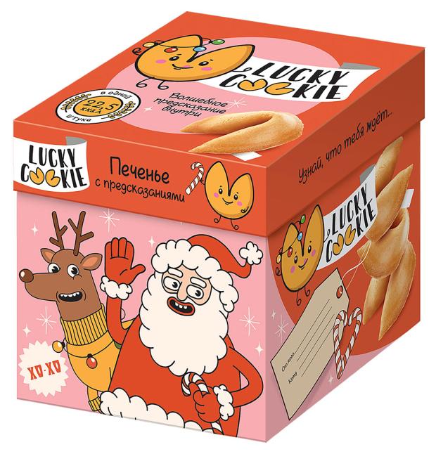 

Печенье КОНФИТРЕЙД Lucky cookie с предсказаниями, 36 г