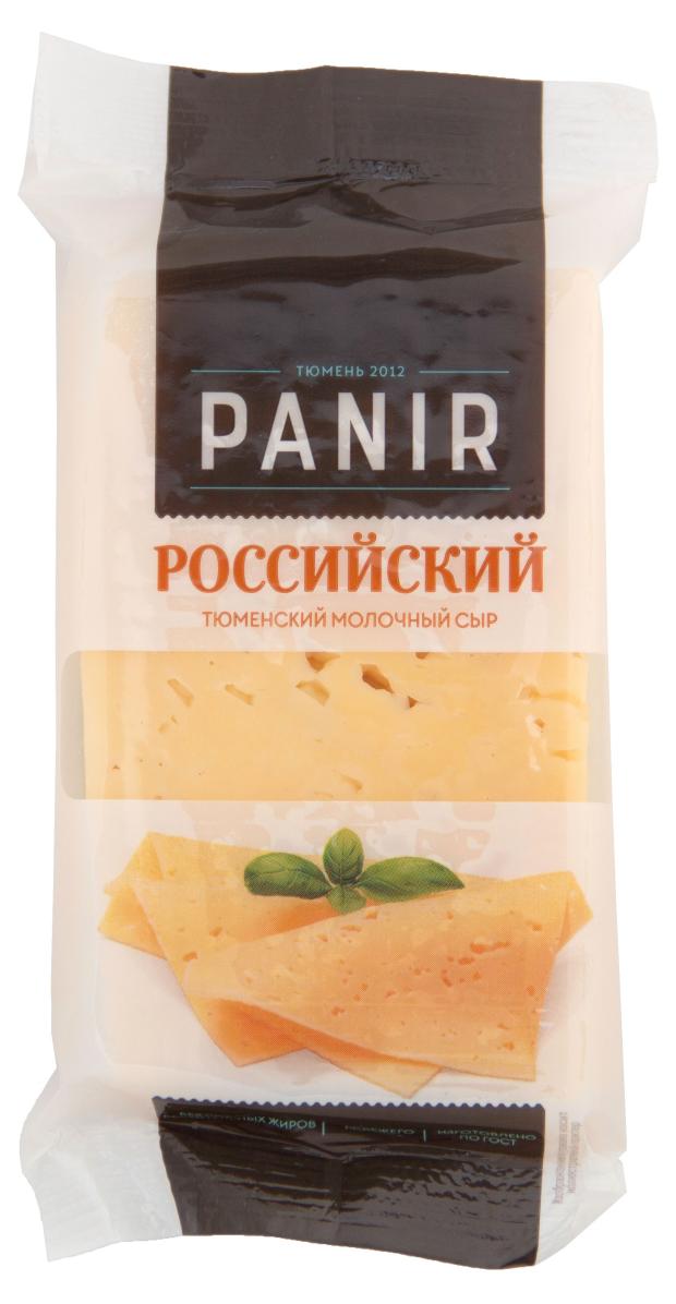Сыр полутвердый PANIR Российский 50% БЗМЖ, 170 г
