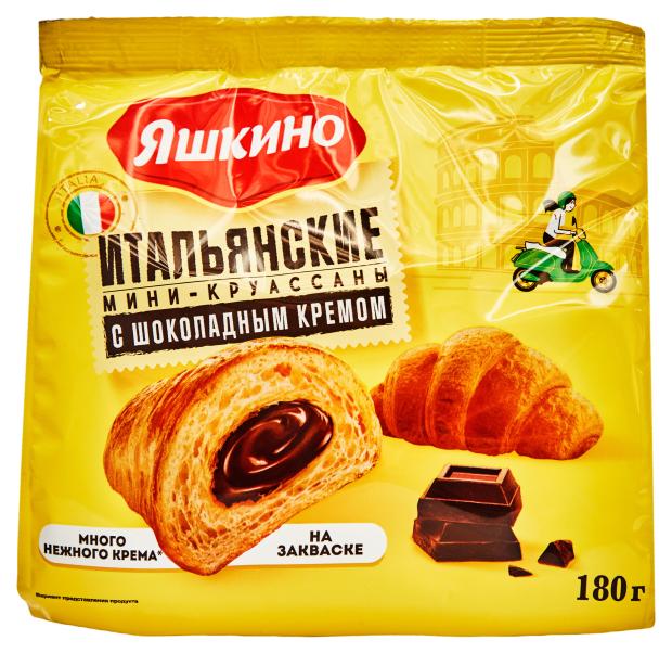 Мини круассаны Яшкино с шоколадным кремом, 180 г