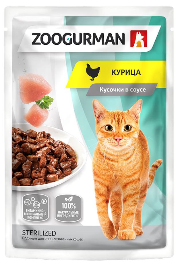 Корм для кошек Зоогурман Курица, 85 г