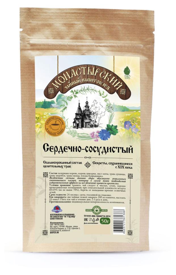 

Напиток чайный Монастырский 05 Сердечно-сосудистый, 50 г