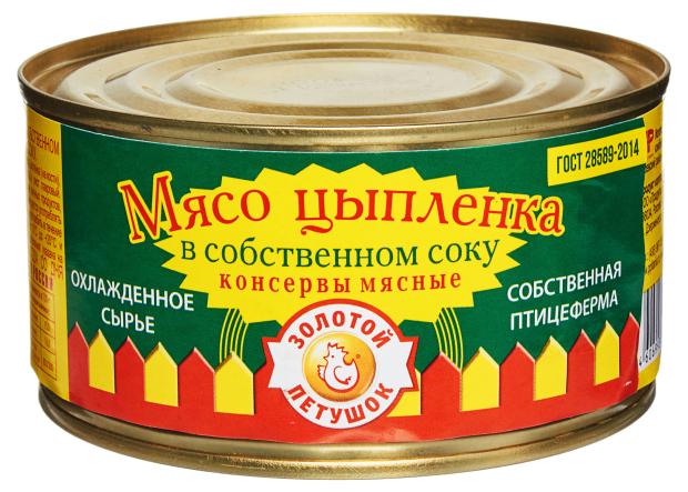Мясо цыпленка Золотой Петушок в собственном соку 325 г 97₽