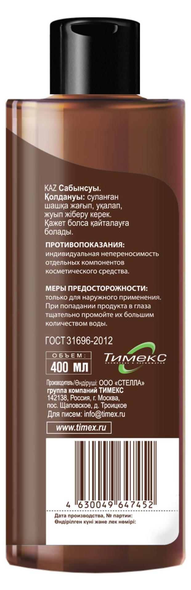 Шампунь Compliment Naturalis Миндальное масло и женьшень, 400 мл