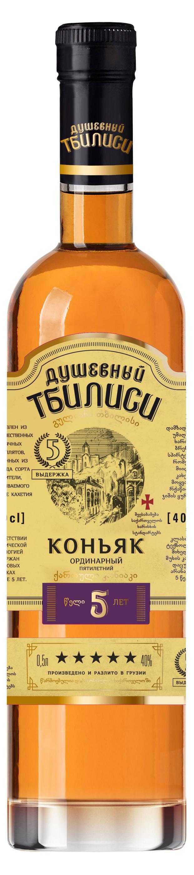 Коньяк Душевный Тбилиси ординарный 5 лет Грузия, 0,5 л