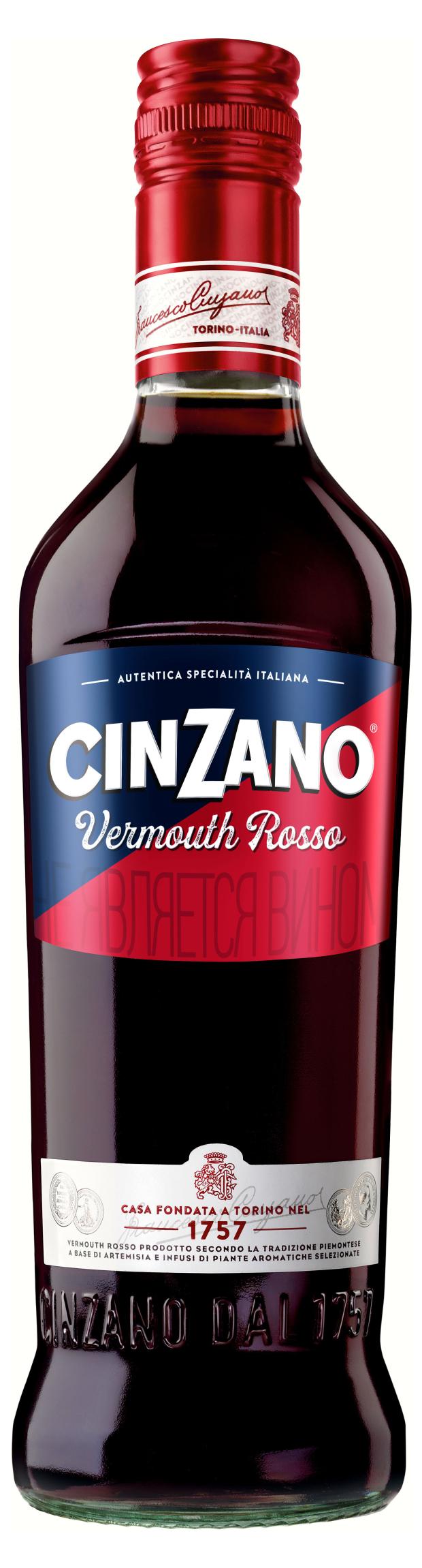 Вермут CinZano Rosso Италия, 0,5 л напиток santal красный виноград 1 л