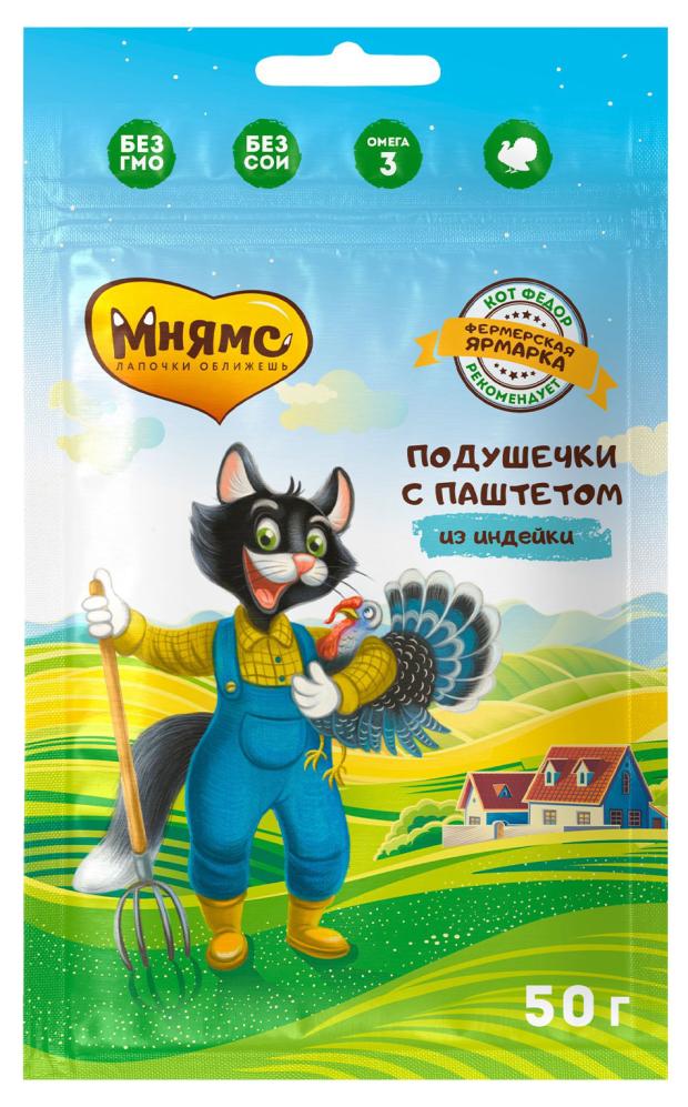 

Лакомство для кошек Мнямс Кот Федор Хрустящие подушечки с паштетом из индейки, 50 г