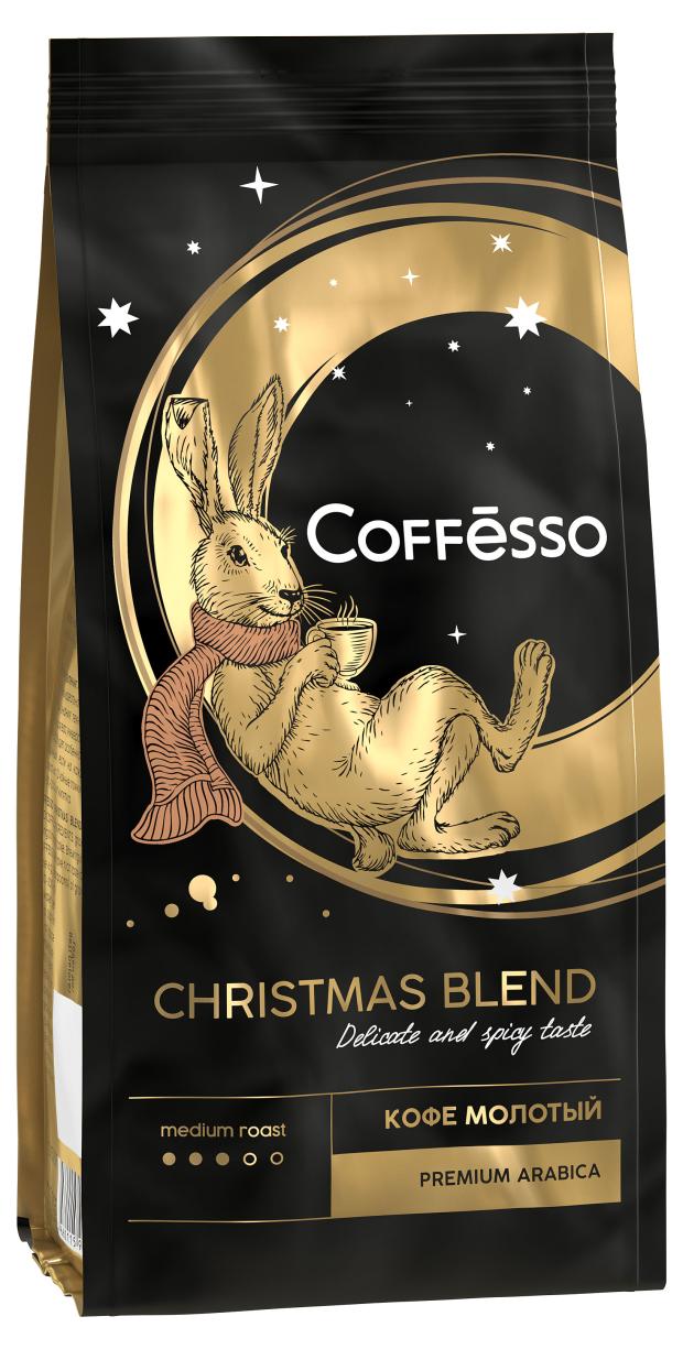 Кофе молотый Coffesso Christmas Blend, 200 г