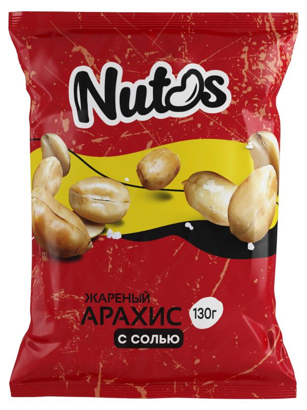 Арахис Nutos жареный с солью, 130 г