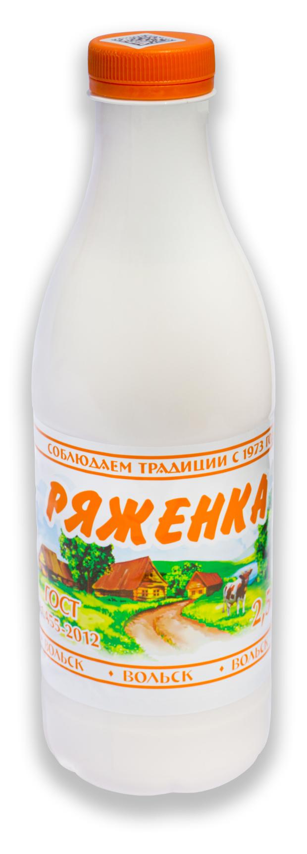 Ряженка Вольск 2,5% БЗМЖ, 930 мл