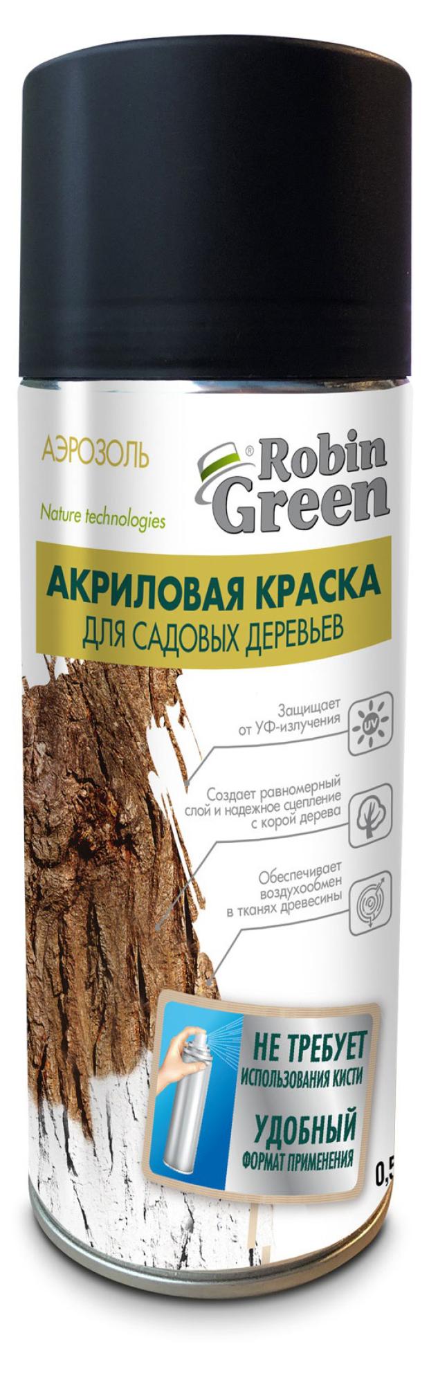Акриловая краска Робин Грин для садовых деревьев аэрозоль 05 л 569₽