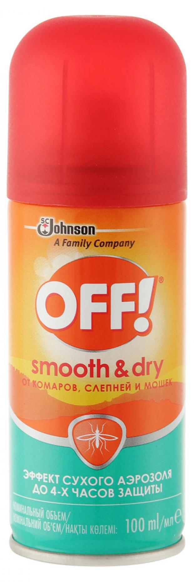 Аэрозоль от комаров OFF! Smooth&Dry, 100 мл