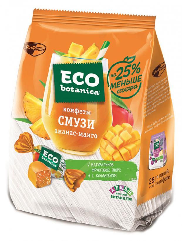 Конфеты Eco-botanica Смузи ананас-манго, 150 г