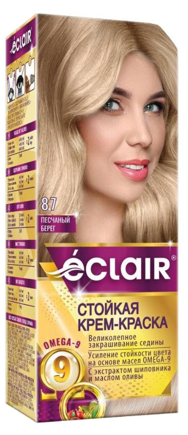 Стойкая крем-краска для волос CLAIR Omega 9 тон 8.7 Песчаный берег