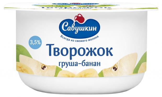 Творожок Савушкин груша банан 3,5% БЗМЖ, 120 г творожок воздушный савушкин манго 3 5% 120 г