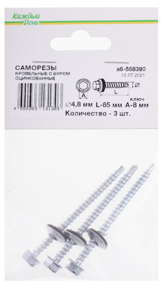 Саморез Каждый день кровельные с буром 4,8x65 оцинкованные, 3 шт