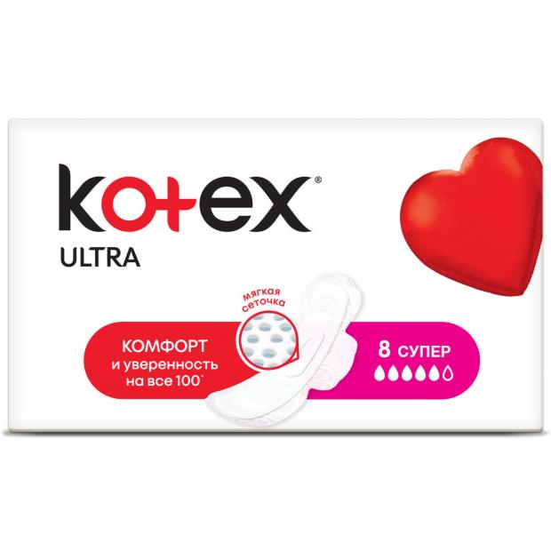 Прокладки гигиенические Kotex ультра супер, 8 шт прокладки гигиенические kotex прокладки гигиенические ультра сетч найт