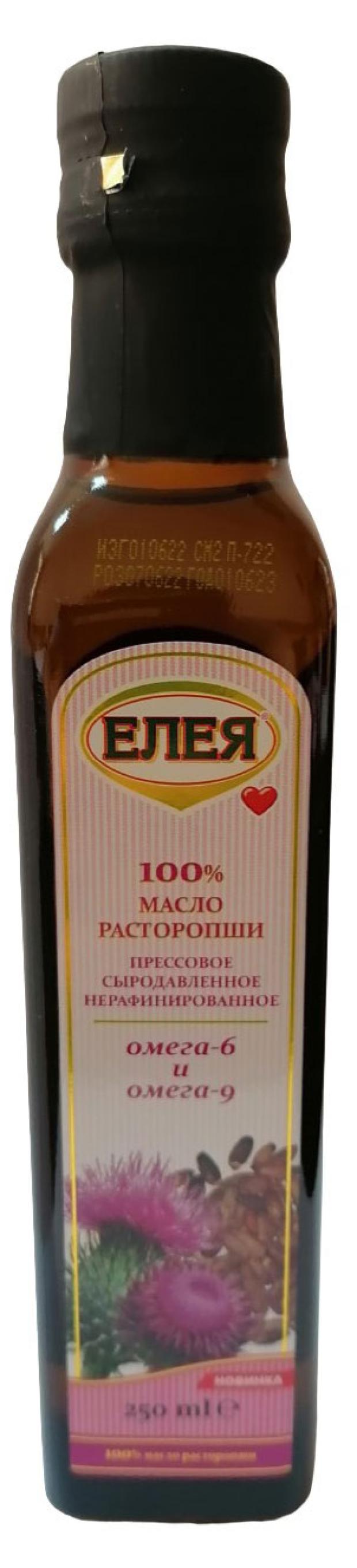 Масло расторопши Елея нерафинированное прессовое сыродавленное, 250 мл