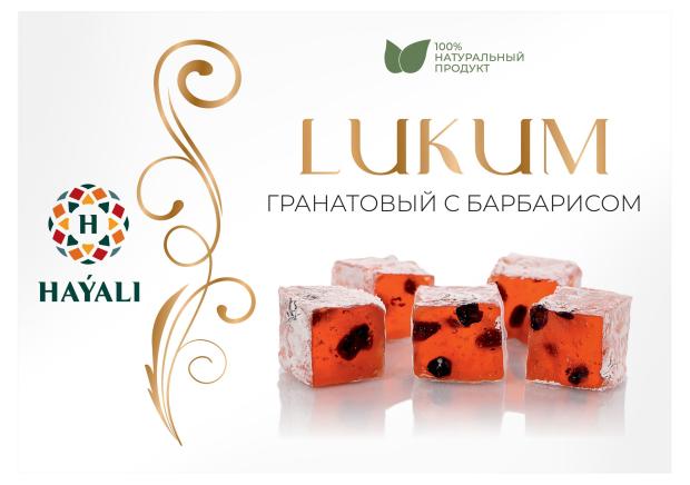 

Лукум Hayali Гранатовый с барбарисом, 250 г