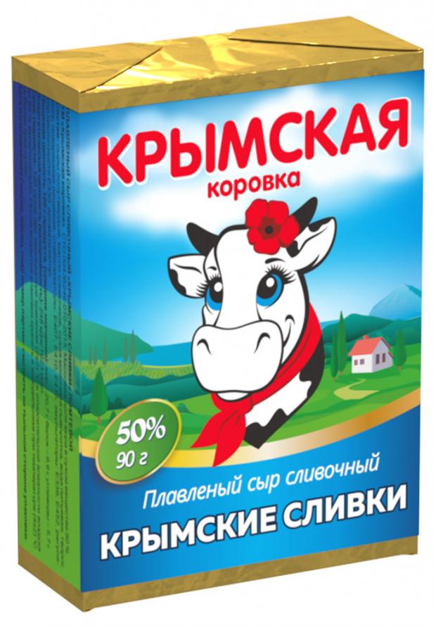 

Сыр плавленый «Крымская Коровка» Крымские сливки 50%, 90 г