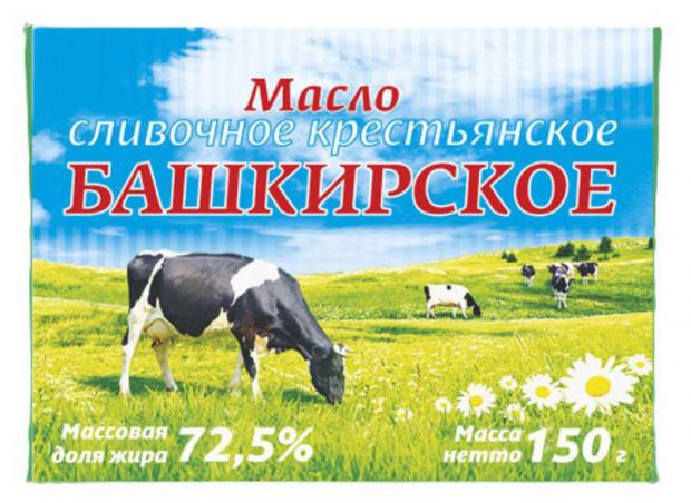 Масло сливочное Башкирское Крестьянское 72,5%, 150 г