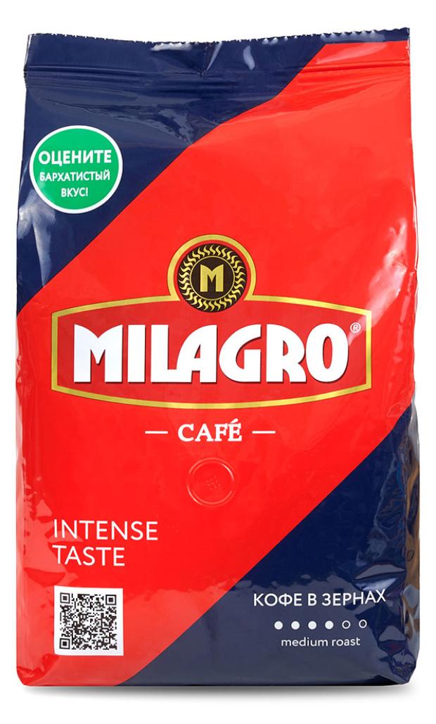 

Кофе в зернах Milagro Intence Taste, 800 г
