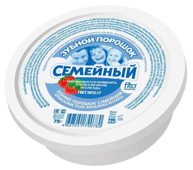 

Порошок зубной Фитокосметик Семейный, 75 г