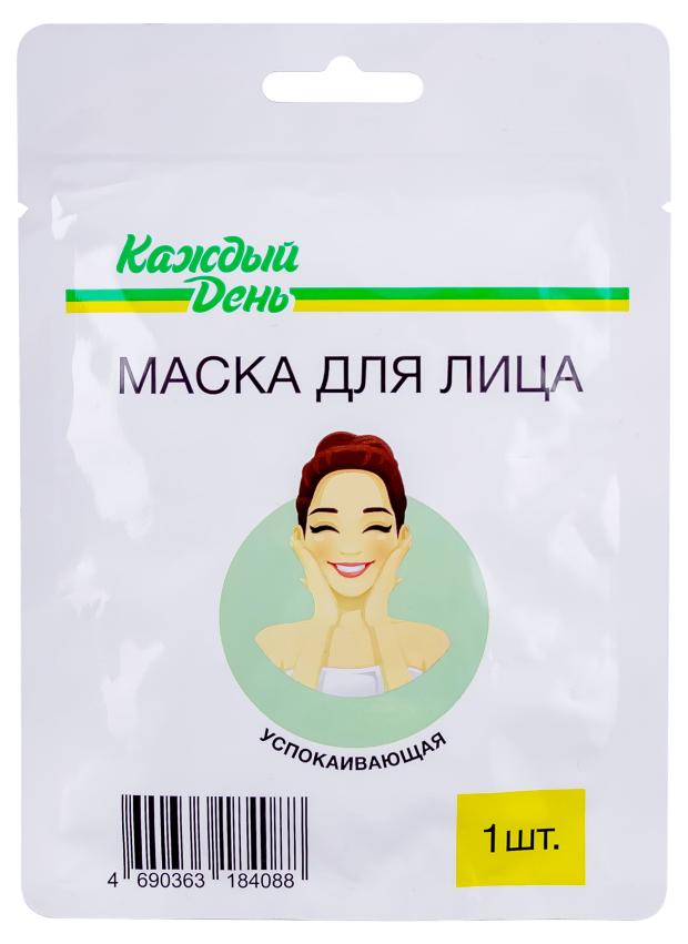 Маска для лица тканевая Каждый день успокаивающая, 1 шт