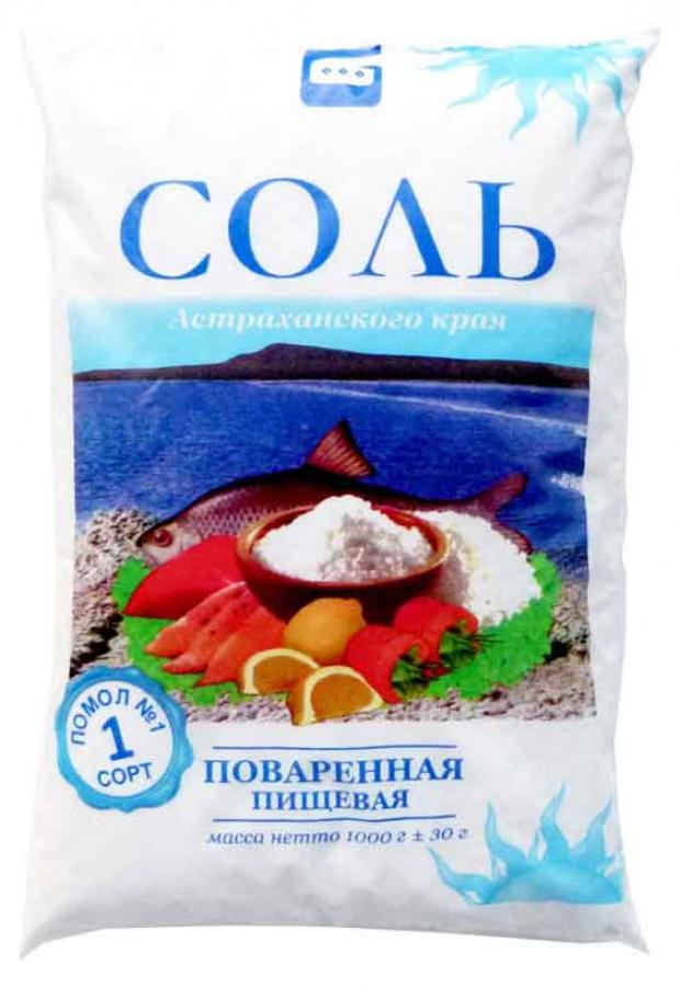 Соль поваренная Бассоль йодированная, 1 кг