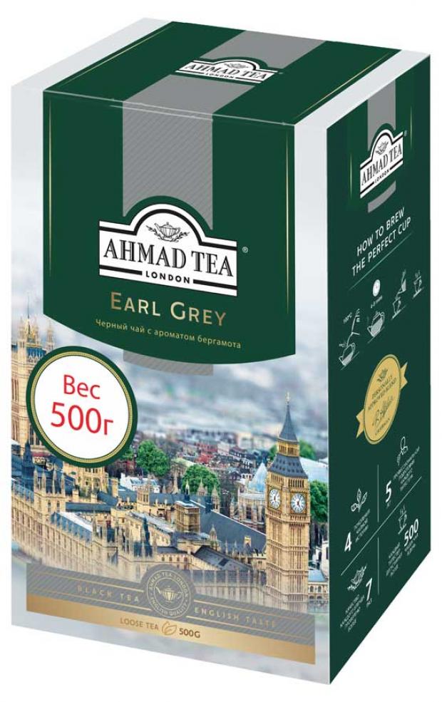 Чай черный Ahmad Tea Earl Grey листовой с бергамотом, 500 г