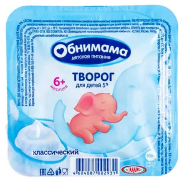 Творог детский Обнимама Классический 5%, 100 г