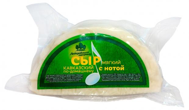 Сыр мягкий Лебедевская агрофирма Кавказский по-домашнему БЗМЖ, 300 г