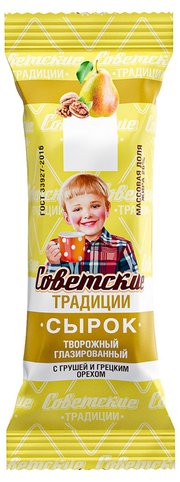 

Сырок творожный Советские Традиции глазированный с грушей и грецким орехом в глазури со вкусом сливочной карамели 26%, 45 г