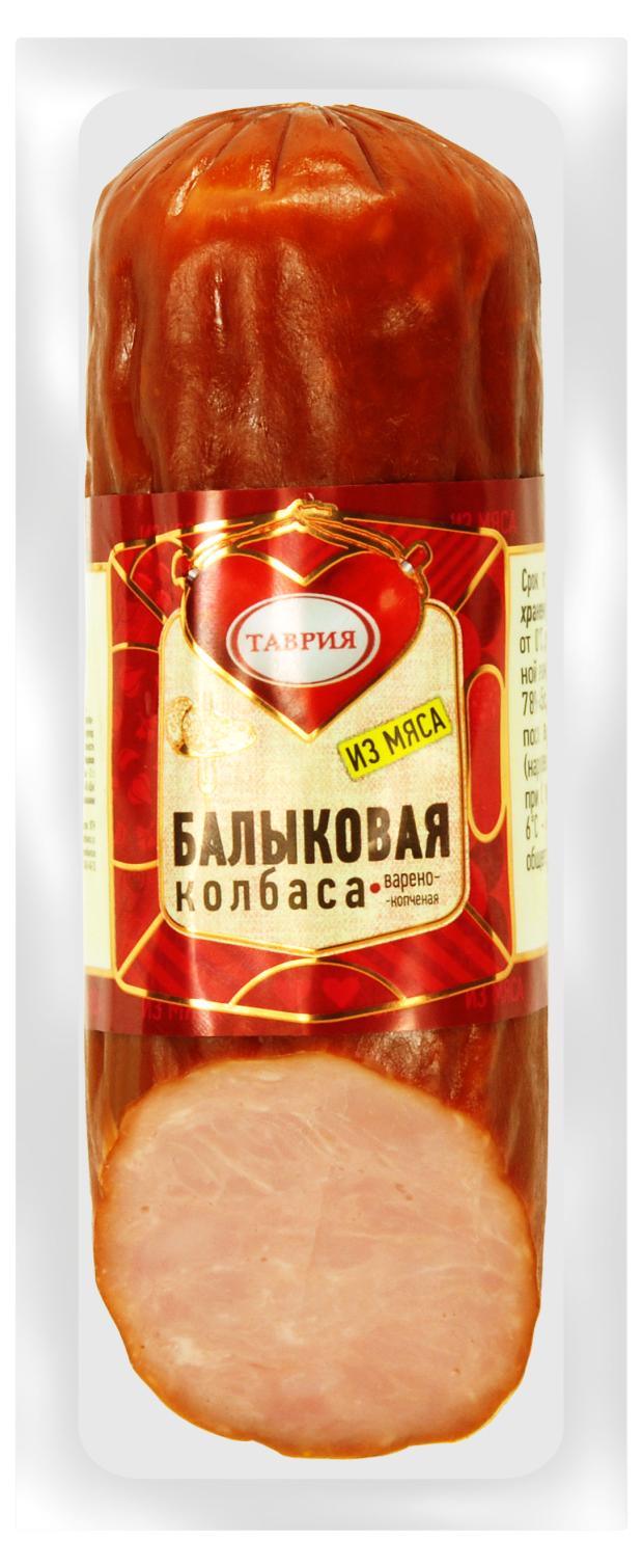 Колбаса варено-копченая Таврия Балыковая, 350 г