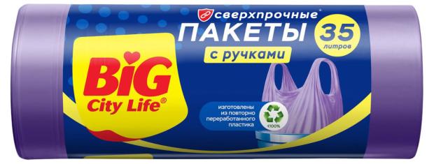 Пакеты для мусора Big City Life LD с затяжкой 35л, 15шт