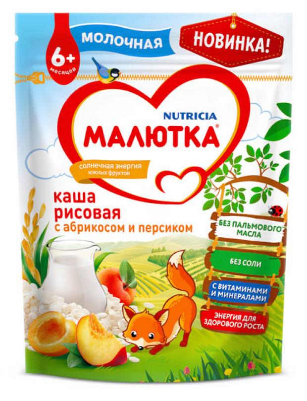 

Каша молочная «Малютка» Рисовая персик-абрикос с 6 мес., 220 г