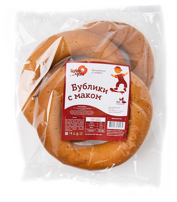 Бублики Бубль-Хрум С маком, 240 г