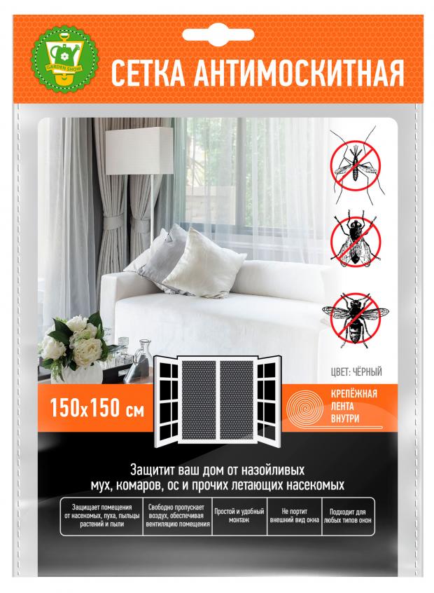 

Сетка антимоскитная Garden Show с креплением черная, 150х150 см