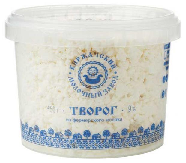 

Творог «КМЗ» 9%, 450 г
