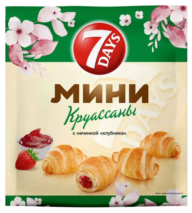 Мини-круассаны 7Days с начинкой клубника 265 г 119₽