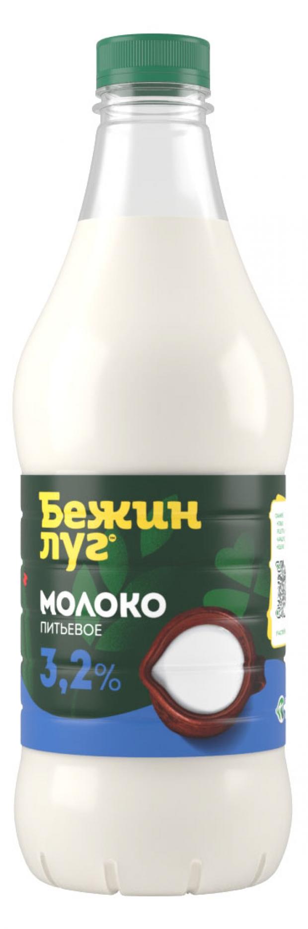 Молоко питьевое Бежин луг 3,2% БЗМЖ, 1,4 л кефир бежин луг 3 2% бзмж 450 мл