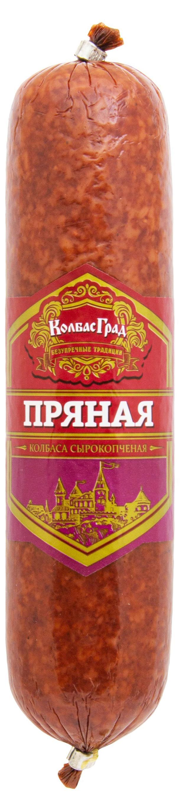 Колбаса сырокопченая КолбасГрад Пряная, 235 г