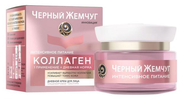 Крем для лица дневной Черный Жемчуг Питание, 46 мл