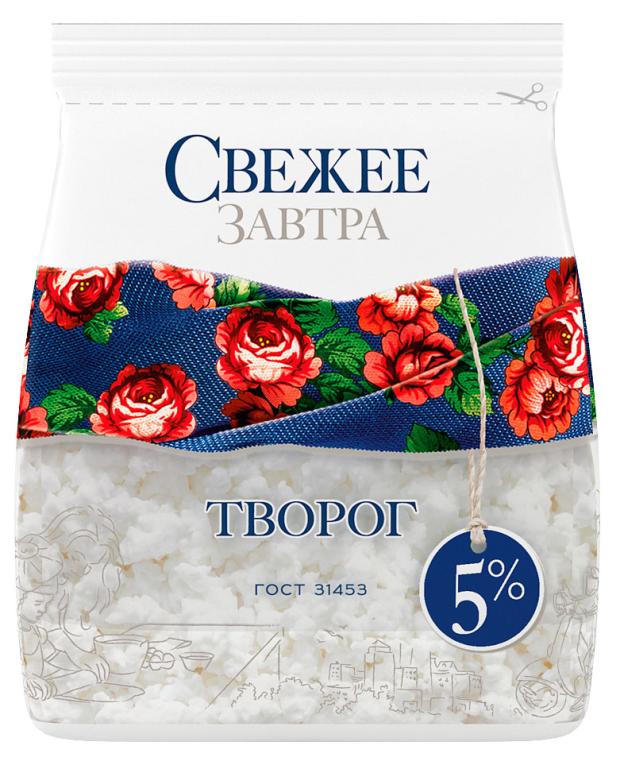 Творог Свежее Завтра 5% БЗМЖ, 200 г